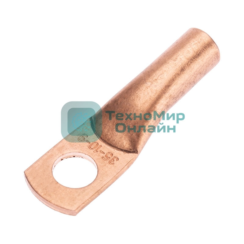 Наконечник медный Rexant ТМ 35-10-9 (35 мм² - Ø10 мм) (в упак. 5 шт.)