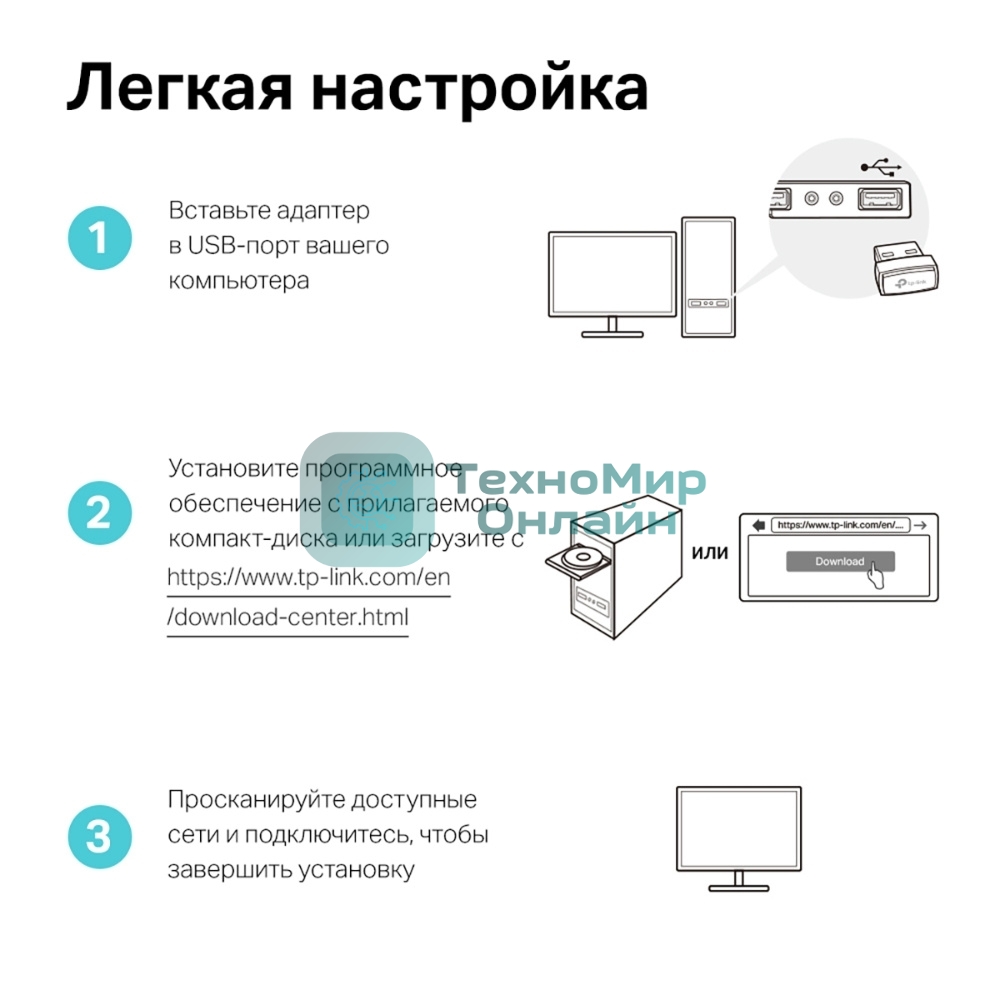 Ультракомпактный Wi-Fi USB-адаптер TP-Link Archer T3U Nano AC1300 с поддержкой MU-MIMO