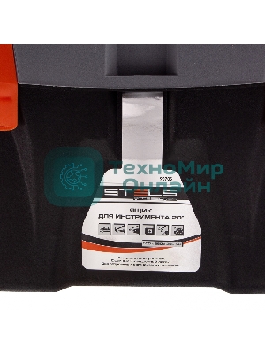 Ящик Stels 90705 для инструмента 500х260х260мм 20'' пластик