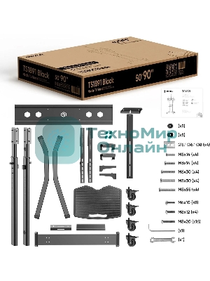 Стойка ONKRON TS1891 черный