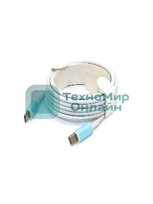 Кабель для зарядки Type-C - Type-C 2m. 25/45/60/90Вт белый