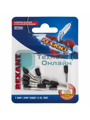 Наконечник штыревой втулочный Rexant изолированный, F-8 мм, 1.5 мм², НШВи 1.5-8/Е 1,5-8/E1508, черный, в упак. 10 шт.