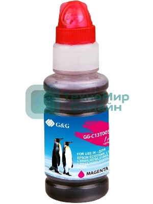 Чернила G&G GG-C13T00S34A пурпурный70мл для Epson L1110, L3151, L3100, L3101, L3110, L3150