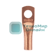 Наконечник медный Rexant ТМ 35-10-9 (35 мм² - Ø10 мм) (в упак. 5 шт.)