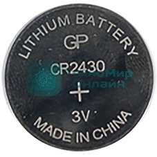 Батарея GP CR2430-2C1 10/600