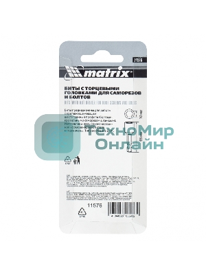 Набор бит Matrix биты с торцевыми головками 10 мм - 65 мм 2 шт