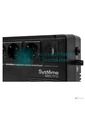 Источник бесперебойного питания Systeme Electriс Back-Save, 600VA/360W, 230V, Line-Interactive, AVR, 3xSchuko, USB charge(type A), USB