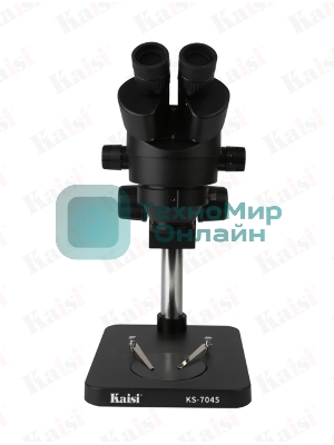 Бинокулярный микроскоп Kaisi KS-7045 черный