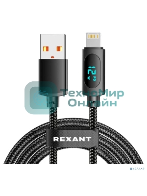 Кабель Rexant USB-A - Lightning для Apple, 2,4А, 1м, в черной нейлоновой оплетке, c LED дисплеем