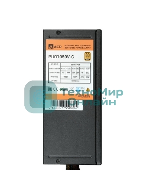 Блок питания CWT PUO1050V-G, 1050Вт, 80 PLUS Gold, 140мм, модульный, черный