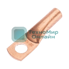 Наконечник медный Rexant ТМ 35-10-9 (35 мм² - Ø10 мм) (в упак. 50 шт.)