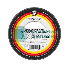 Изолента ПВХ Kranz профессиональная, 0.18х19 мм, 20 м, серая (10 шт./уп.)