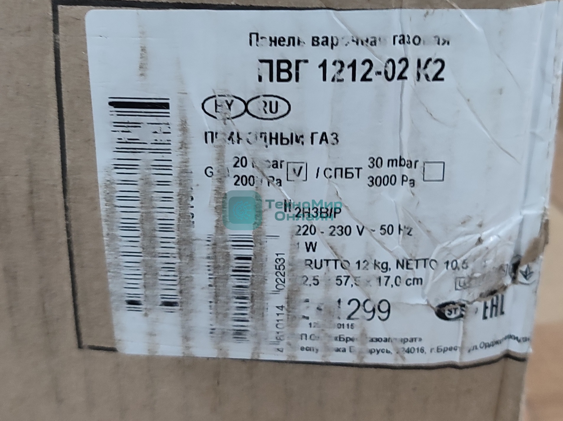 (Поврежденный товар) Газовая варочная панель Gefest PVG 1212-02 K2 14883001 [См.описание!]