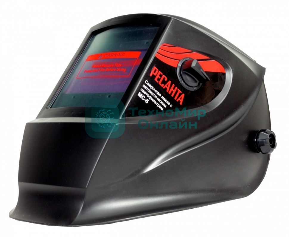 Маска сварщика Ресанта МС-5М (65/76)