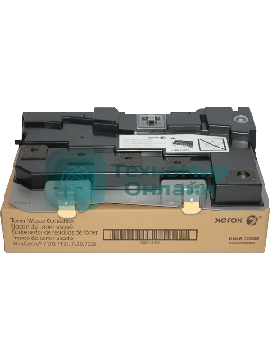 Расходные материалы Xerox 008R13089 Контейнер для отработанного тонера (33K) для Xerox WC 7120, GMO