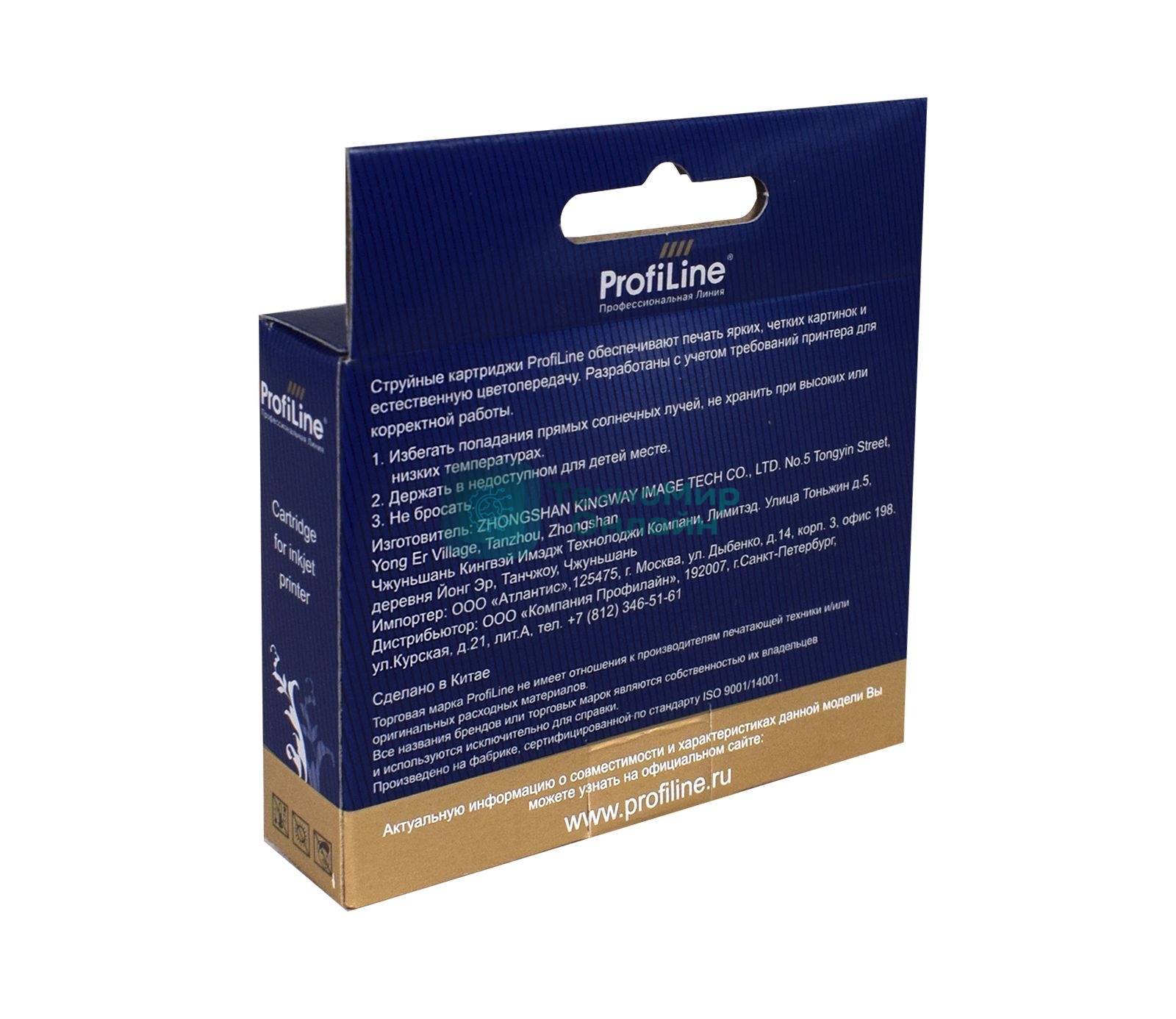 Картридж струйный ProfiLine PL-T1293 для принтеров Epson Stylus SX230/SX235/SX420/SX425/SX430/SX435/SX438/SX440/SX445/SX525/SX535/SX620/Stylus Office B42/BX305/BX320/BX525/BX535/BX625/BX630/BX635/BX925/BX935/WorkForce 7015/7515/7525 с чернилами Magenta