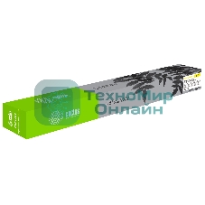 Картридж лазерный Cactus CS-EXV54Y желтый (8500 стр.) для Canon ImageRunner C3025/C3025i MFP