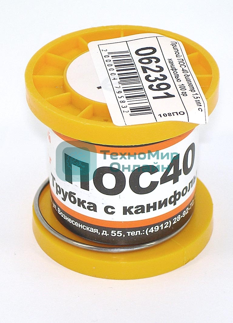 Припой ПОС-40 диаметр 1,5 мм с канифолью 100 гр
