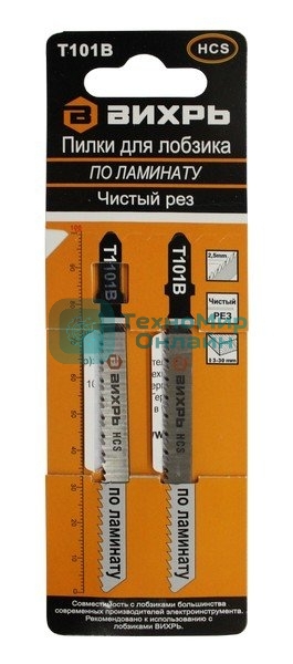 Пилки для лобзика Т101В по ламинату,чистый рез 100х75мм (2 шт)