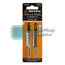 Пилки для лобзика Т101В по ламинату,чистый рез 100х75мм (2 шт)