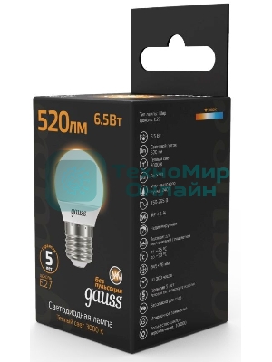 Лампа светодиодная Gauss Black 6.5Вт цок.: E27 шар 220B 3000K св. свеч. бел. теп. G45 (упак.: 10 шт)