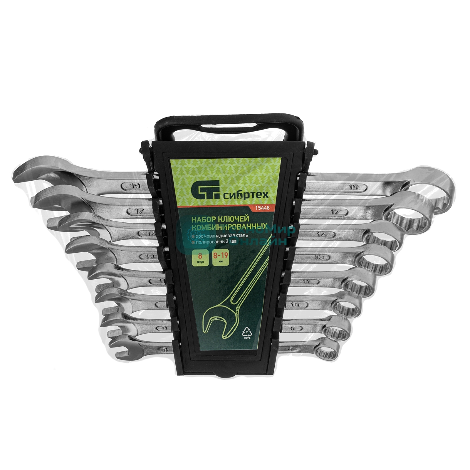 Набор комбинированных ключей Сибртех (8 - 19 мм) 8 шт.