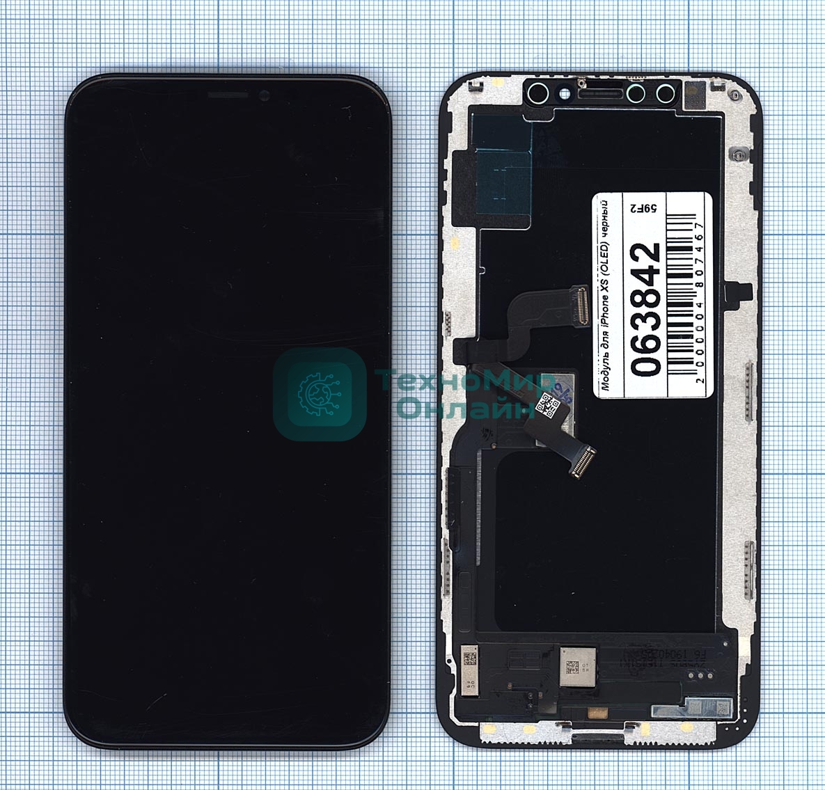 Дисплей для Apple iPhone XS в сборе с тачскрином (OLED) черный