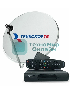 Комплект спутникового телевидения Триколор GS Hub 2 Box черный