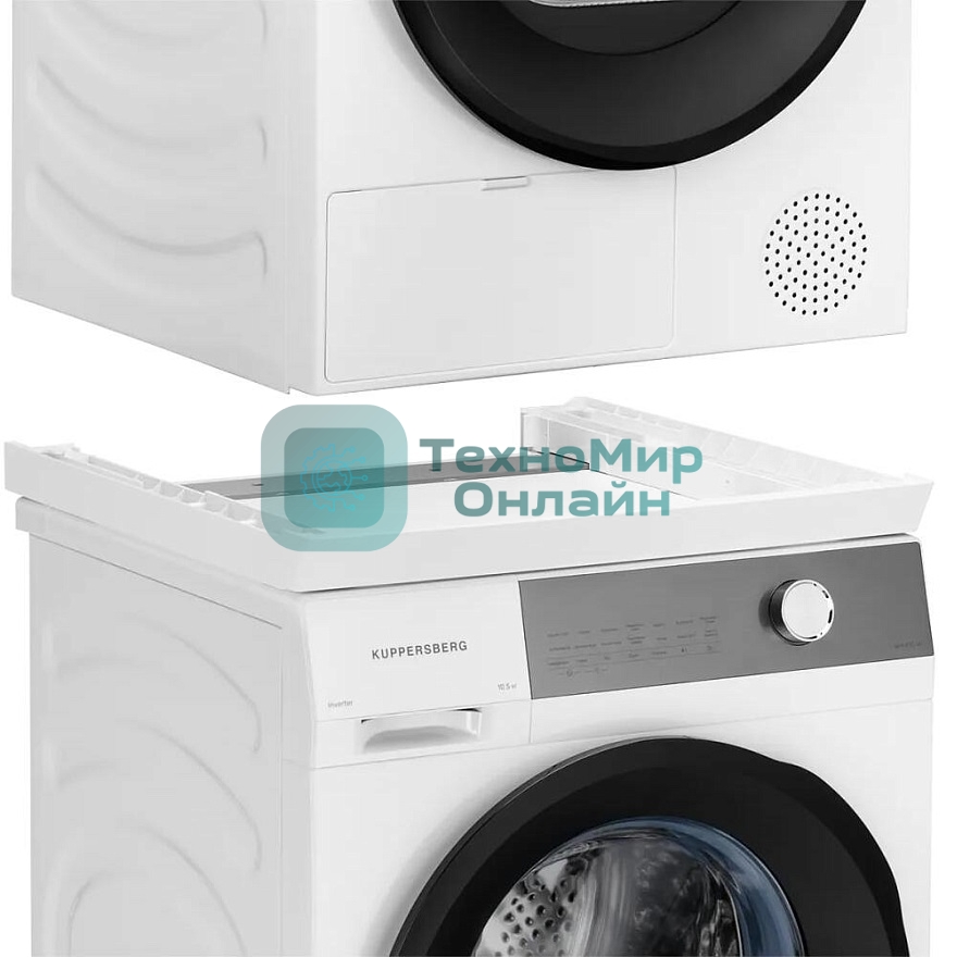 Соединительный элемент для стиральной и сушильной машины Kuppersberg DS 610 W