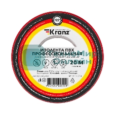 Изолента ПВХ Kranz профессиональная, 0.18х19 мм х 20 м, красная (10 шт./уп.)