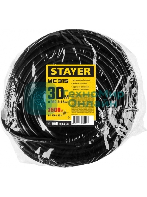 Удлинитель-шнур MC 315, 30 м, 3500 Вт, 1 гнездо, ПВС 3х1,5 мм2, STAYER
