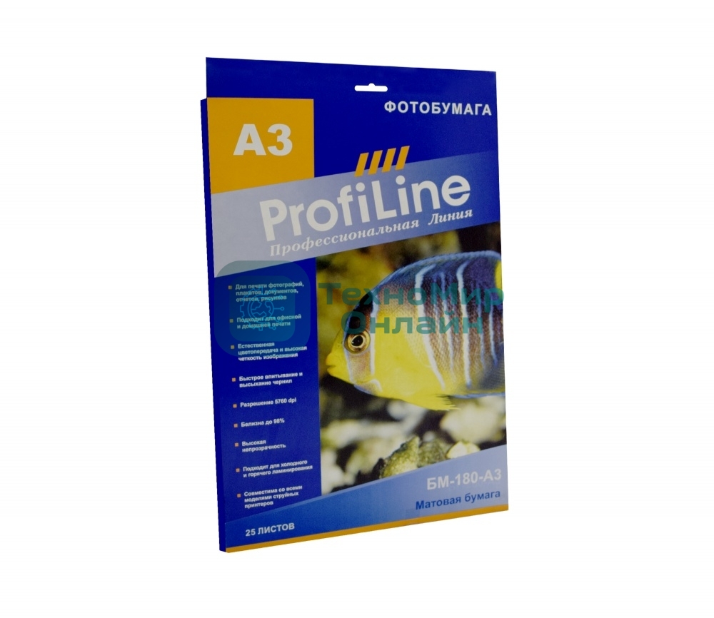 БМ-180-А3-25 Фотобумага матовая, 180 г/м2, А3, 25 л, 2880 dpi