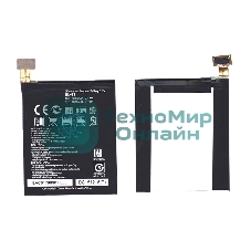 Аккумуляторная батарея BL-T3 для LG P895 Optimus VU