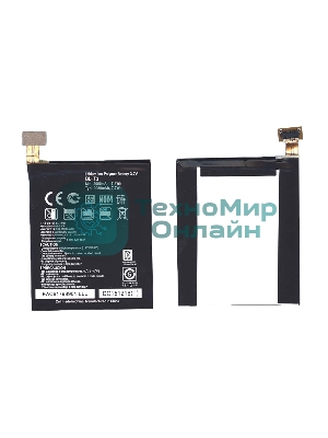 Аккумуляторная батарея BL-T3 для LG P895 Optimus VU