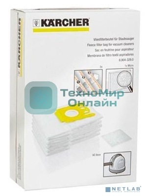 Мешок Karcher 69043290фильтр-мешки для vc 6