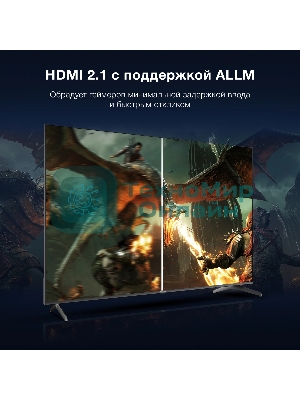 Телевизор Hyundai 75