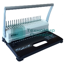 Переплетчик Kobra Qeenbind H500 A4/перф.14л.сшив/макс.500л./пластик.пруж.-51мм)