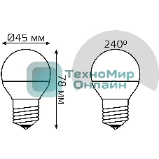 Лампа светодиодная Gauss Black 6.5Вт цок.: E27 шар 220B 3000K св. свеч. бел. теп. G45 (упак.: 10 шт)