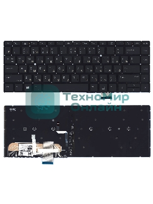 Клавиатура для ноутбука HP Elitebook 1040 G4 черная с подсветкой