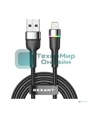 Кабель Rexant USB-A - Lightning для Apple, 2,4А, 1м, в черной нейлоновой оплетке, с LED подсветкой