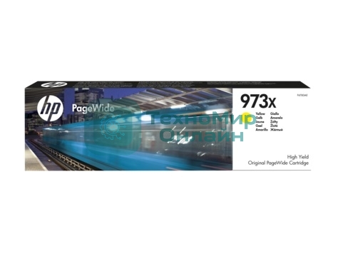 Картридж струйный HP 973XL F6T83AE желтый для HP PW Pro 477dw/452dw (7000 стр.)