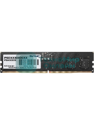 Оперативная память Patriot Signature, DDR5, 8GB (1x8 GB), 4800 MHz, CL40, DIMM