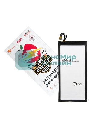 Аккумулятор ZeepDeep ASIA (EB-BA520ABE) для Samsung Galaxy A5 (2017) SM-A520F, J5 (2017) SM-J530F
