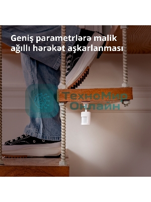Датчик движения Aqara Motion Sensor P1
