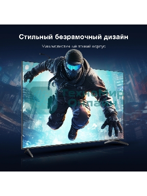 Телевизор Hyundai 75