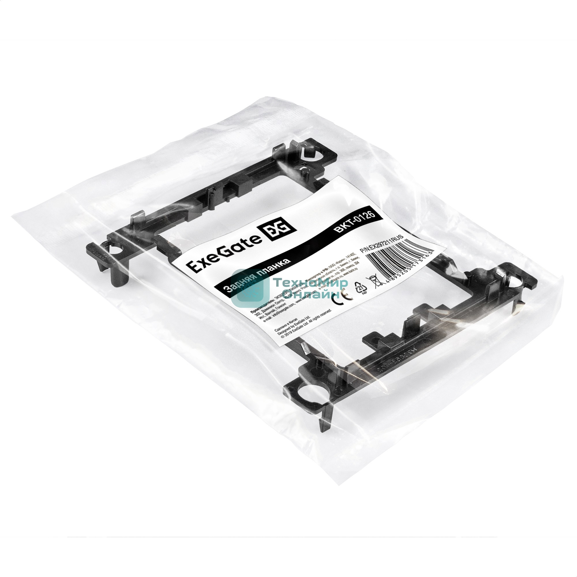 Задняя планка ExeGate BKT-0126, под радиатор/процессорный кулер для LGA 3647, Square (back plate BKT-0126)