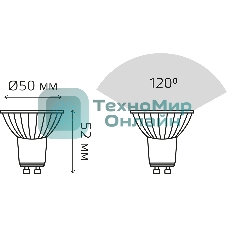 Лампа светодиодная Gauss Basic 6Вт цок.:GU10 софит св.свеч.бел.нейт. (упак.:10шт)
