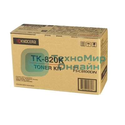 Картридж лазерный Kyocera-Mita TK-820C голубой для FS-C8100DN 7000 стр.