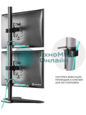 Кронштейн ONKRON D208FS для двух мониторов 13