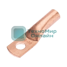 Наконечник медный ТМ 35-8-9 (35мм² - Ø8мм) (в упак. 5 шт.) Rexant